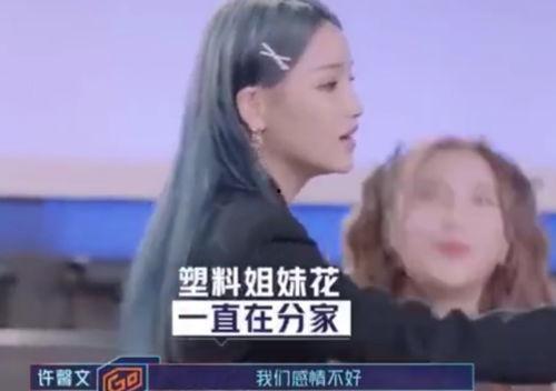 带你吃瓜的梅你姐视频,揭秘娱乐圈幕后故事 第3张 带你吃瓜的梅你姐视频,揭秘娱乐圈幕后故事 第3张