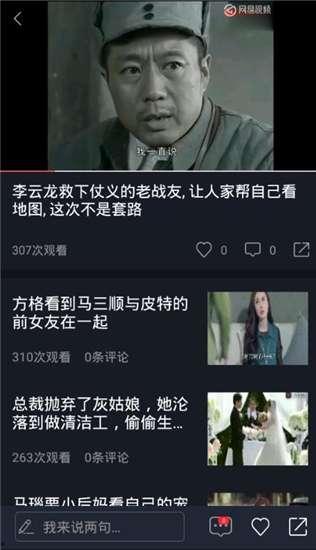 吃瓜世贸视频哪里有,探寻网络热点的背后真相  第2张