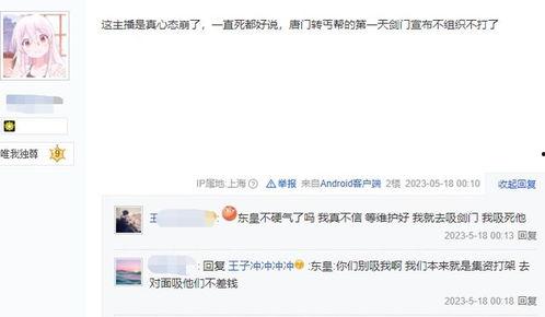 口播吃瓜的视频在线观看,一场视觉盛宴背后的故事 第3张 口播吃瓜的视频在线观看,一场视觉盛宴背后的故事 第3张