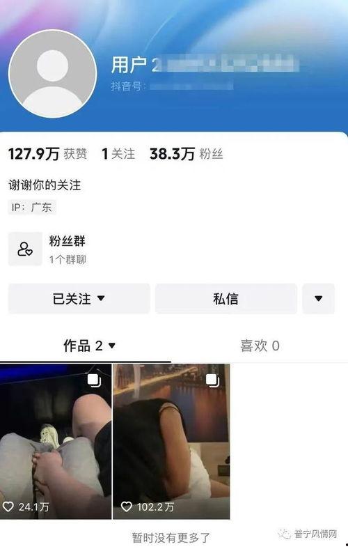 普宁吃瓜事件视频最新,一场网络热议背后的真相揭秘 第2张 普宁吃瓜事件视频最新,一场网络热议背后的真相揭秘 第2张