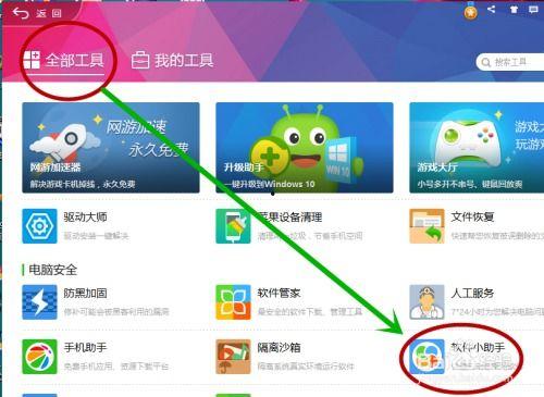 吃瓜小助手软件合集视频,一网打尽热门视频，轻松追剧不迷路  第3张