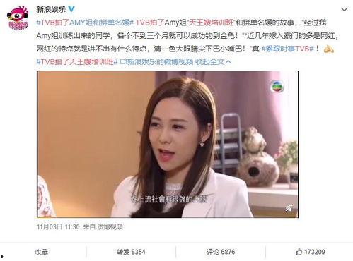 蓉儿吃瓜视频在线观看,揭秘娱乐圈幕后故事，带你领略明星真实生活