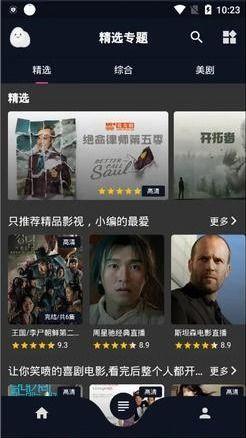 吃瓜国外事件视频播放下载,吃瓜群众视频下载指南 第3张 吃瓜国外事件视频播放下载,吃瓜群众视频下载指南 第3张