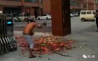 砀山官庄吃瓜事件真相视频,还原背后惊人内幕 第3张 砀山官庄吃瓜事件真相视频,还原背后惊人内幕 第3张