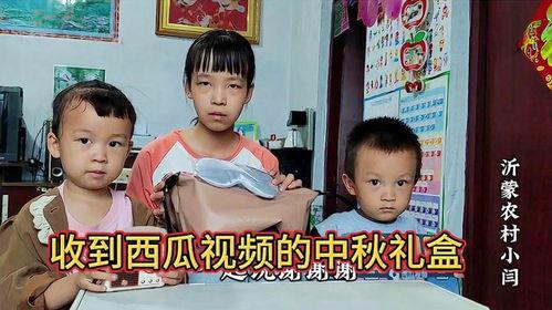 河南姐弟吃瓜视频大全集,揭秘网络热传的趣味瞬间 第2张 河南姐弟吃瓜视频大全集,揭秘网络热传的趣味瞬间 第2张