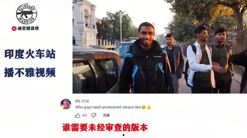 全网不雅吃瓜事件真相视频,真相背后令人震惊  第2张