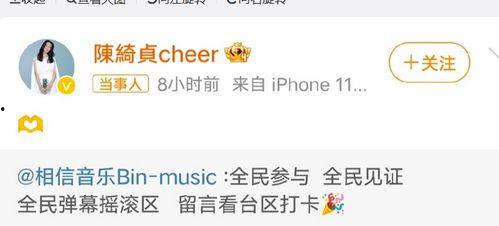 吃瓜大赛配音视频下载,笑料横生的欢乐盛宴 第2张 吃瓜大赛配音视频下载,笑料横生的欢乐盛宴 第2张