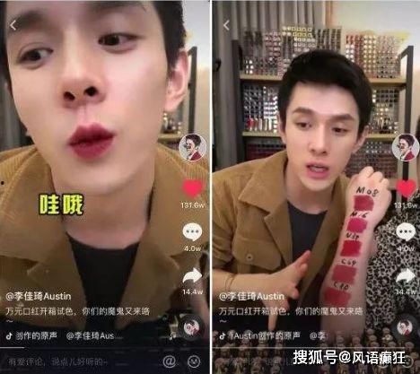 抖音今天吃瓜视频在哪看,揭秘热门事件，带你一探究竟  第2张