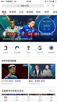 吃瓜导演直播视频大全免费观看,吃瓜导演直播视频大全免费放送 第2张 吃瓜导演直播视频大全免费观看,吃瓜导演直播视频大全免费放送 第2张