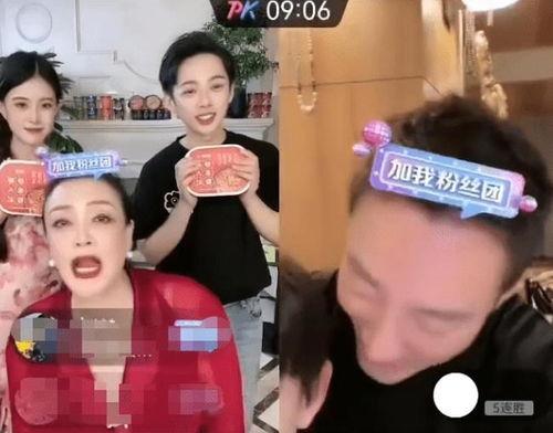 张兰直播间表演吃瓜视频,网友直呼过瘾! 第1张 张兰直播间表演吃瓜视频,网友直呼过瘾! 第1张