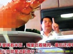 罗主任骂吃瓜视频大全最新,揭秘网络舆论背后的真相 第2张 罗主任骂吃瓜视频大全最新,揭秘网络舆论背后的真相 第2张