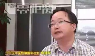 罗主任骂吃瓜视频大全最新,揭秘网络舆论背后的真相 第3张 罗主任骂吃瓜视频大全最新,揭秘网络舆论背后的真相 第3张