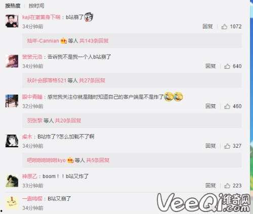 吃瓜网视频加载失败怎么解决,吃瓜网视频加载失败?速看解决攻略 第2张 吃瓜网视频加载失败怎么解决,吃瓜网视频加载失败?速看解决攻略 第2张