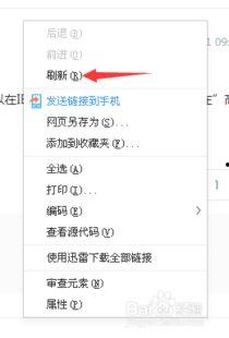 吃瓜网视频加载失败怎么解决,吃瓜网视频加载失败?速看解决攻略 第3张 吃瓜网视频加载失败怎么解决,吃瓜网视频加载失败?速看解决攻略 第3张