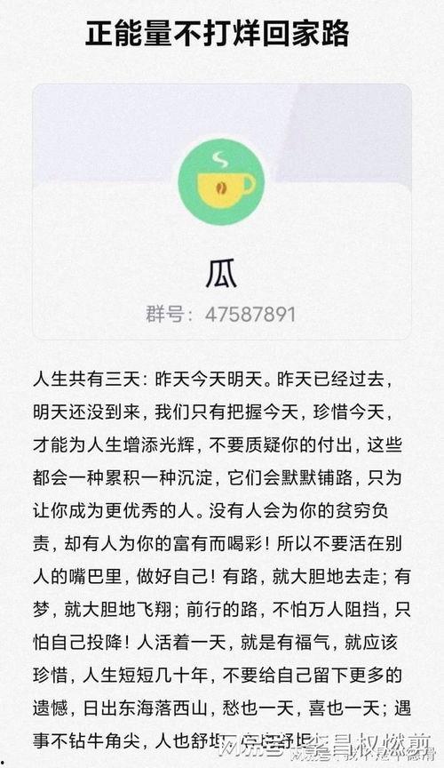 李梦张隆视频吃瓜网,揭秘背后真相  第3张