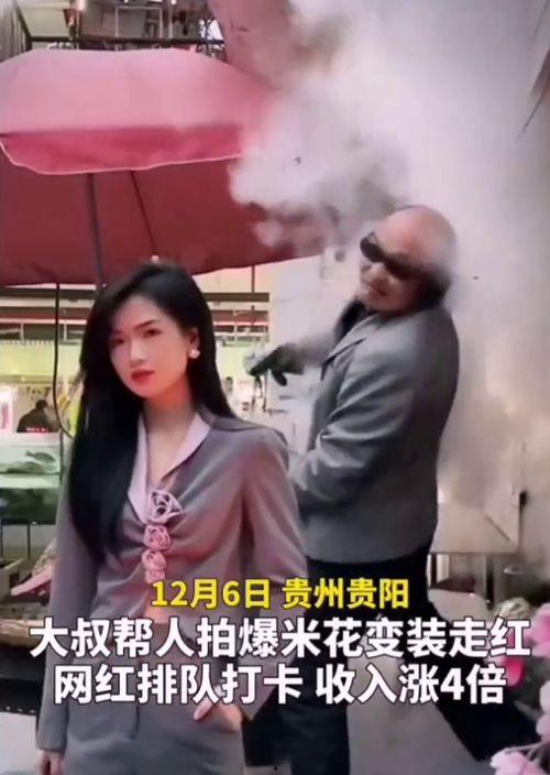 莽叔吃瓜变装视频完整版,完整版视频幕后故事 第2张 莽叔吃瓜变装视频完整版,完整版视频幕后故事 第2张