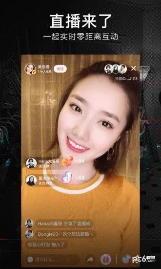 姐妹吃瓜音乐视频下载,揭秘幕后制作与热门话题  第3张