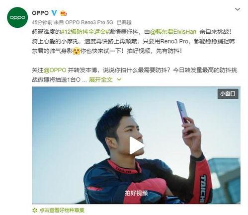 明星吃瓜挑战视频大全集,揭秘娱乐圈幕后趣闻大盘点  第3张