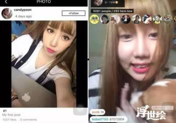 网红明星吃瓜视频网站,揭秘娱乐圈幕后故事  第3张