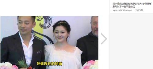 民众吃瓜大s视频下载,民众热议的瞬间回顾 第3张 民众吃瓜大s视频下载,民众热议的瞬间回顾 第3张