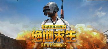 吃鸡家园吃瓜视频,揭秘吃瓜视频背后的精彩故事 第3张 吃鸡家园吃瓜视频,揭秘吃瓜视频背后的精彩故事 第3张