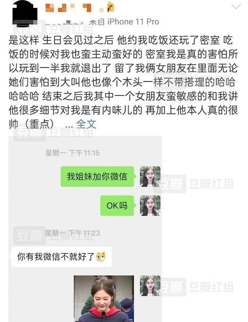 塌房吃瓜视频,塌房吃瓜视频背后的真相与反思  第2张