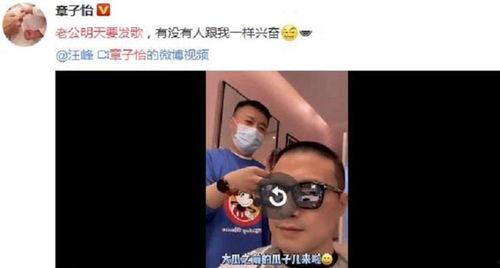 吃瓜视频大儿子,揭秘娱乐圈背后的故事 第3张 吃瓜视频大儿子,揭秘娱乐圈背后的故事 第3张