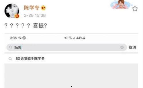 网络吃瓜视频在线,揭秘娱乐圈幕后故事  第1张