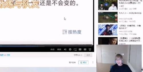 网络吃瓜视频在线,揭秘娱乐圈幕后故事  第3张