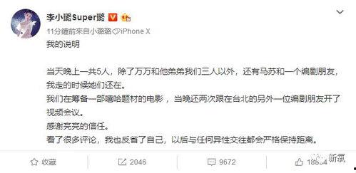 卓伟说吃瓜视频,吃瓜视频背后的真相与内幕 第3张 卓伟说吃瓜视频,吃瓜视频背后的真相与内幕 第3张