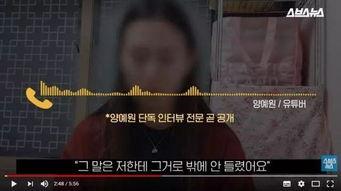 忘川网红吃瓜事件真相视频,真相视频曝光背后的惊人内幕 第2张 忘川网红吃瓜事件真相视频,真相视频曝光背后的惊人内幕 第2张