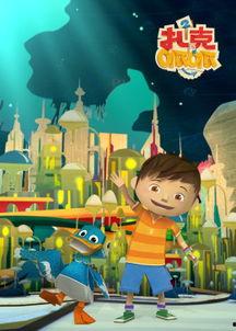 呱呱呱吃瓜视频免费观看,呱呱呱吃瓜视频，带你领略娱乐盛宴  第3张