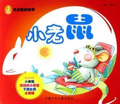 一个吃瓜小故事视频,揭秘吃瓜小故事背后的真相 第2张 一个吃瓜小故事视频,揭秘吃瓜小故事背后的真相 第2张