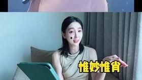 今夏第一次吃瓜的视频,甜蜜滋味尽在眼前 第3张 今夏第一次吃瓜的视频,甜蜜滋味尽在眼前 第3张