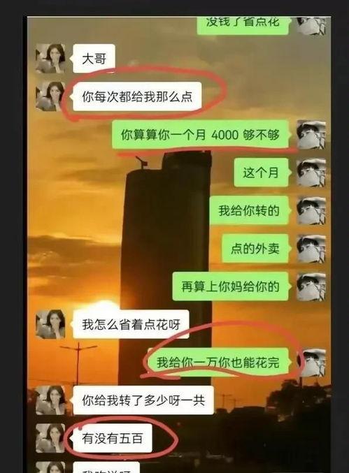 吃瓜六分钟视频大全最新