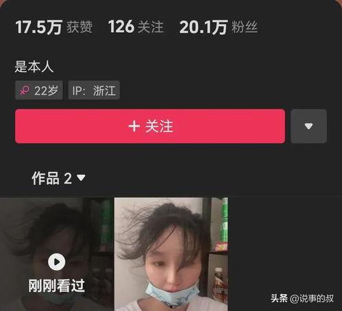 吃瓜超市女老板视频播放,揭秘日常经营幕后故事  第2张