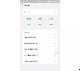 吃瓜八卦视频网站下载安装,下载安装攻略与热门八卦盘点