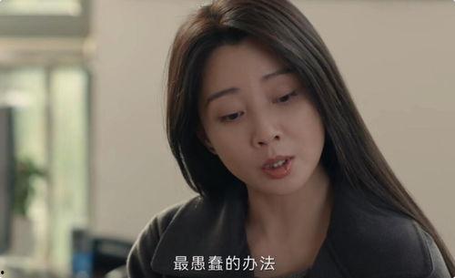 新人女演员和导演吃瓜视频,幕后故事曝光引热议  第3张