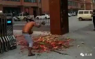 邵阳大汉吃瓜事件视频,街头冲突一幕引发网友热议  第2张