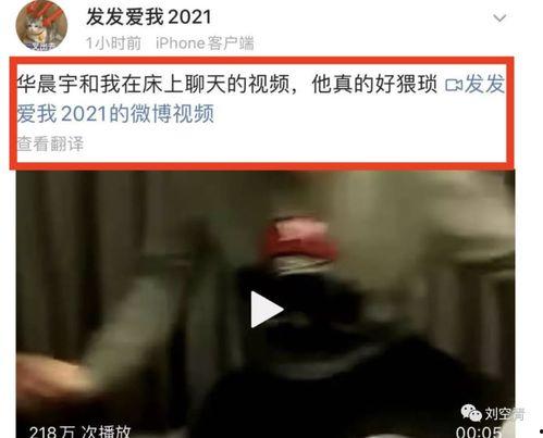 吃瓜视频大全爆料微博是真的吗,吃瓜视频大全爆料微博真实性揭秘 第3张 吃瓜视频大全爆料微博是真的吗,吃瓜视频大全爆料微博真实性揭秘 第3张