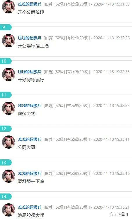 主播吃三月瓜视频下载免费