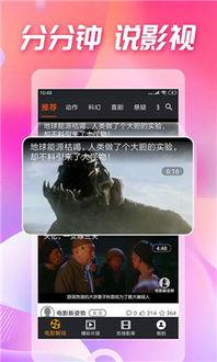 专业吃瓜完整视频,一场视觉盛宴的幕后故事 第2张 专业吃瓜完整视频,一场视觉盛宴的幕后故事 第2张