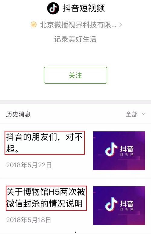 一手吃瓜抖音腾讯被调教视频流出,一手吃瓜见证行业变革
