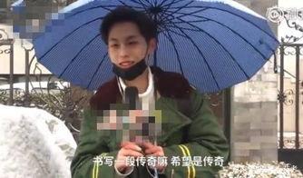 大艺吃瓜事件视频,揭秘网络红人幕后真相 第3张 大艺吃瓜事件视频,揭秘网络红人幕后真相 第3张