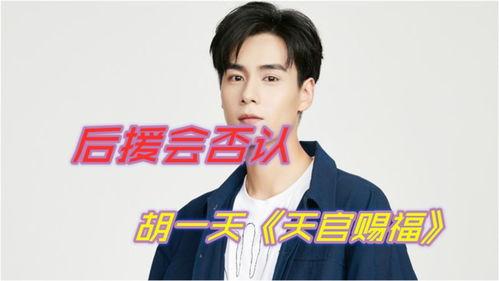 吃瓜澄清视频在线观看,热门视频在线观看全解析  第3张