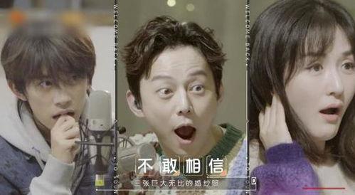 各种明星吃瓜视频,明星吃瓜瞬间,笑料百出幕后故事 第3张 各种明星吃瓜视频,明星吃瓜瞬间,笑料百出幕后故事 第3张