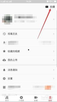 发送吃瓜视频怎么发的 第2张 发送吃瓜视频怎么发的 第2张