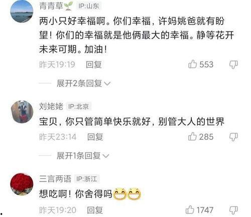 超萌吃瓜事件视频下载,视频走红网络,网友热议不断 第2张 超萌吃瓜事件视频下载,视频走红网络,网友热议不断 第2张