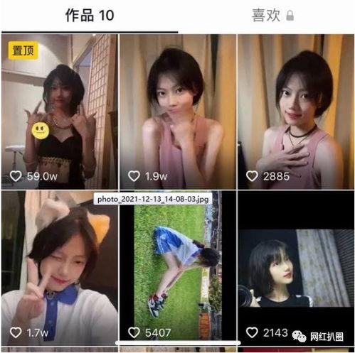 抖音上有吃瓜是真的吗视频,真相与谣言的较量