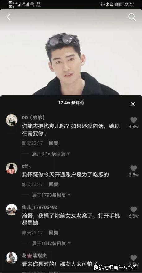 抖音上有吃瓜是真的吗视频,真相与谣言的较量 第2张 抖音上有吃瓜是真的吗视频,真相与谣言的较量 第2张